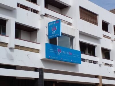 Cabinet Vétérinaire Agadir- Dr. Oumalk hasna